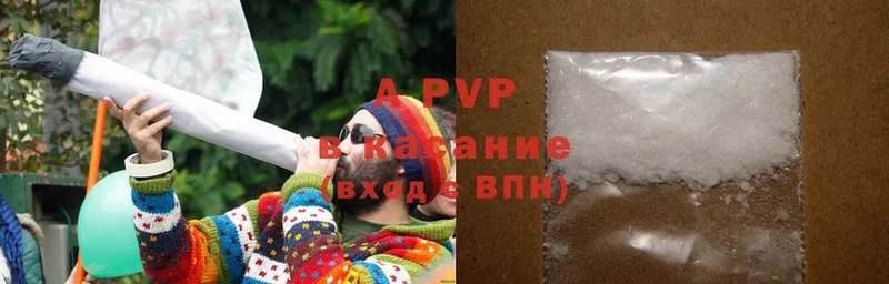 A PVP VHQ  Ак-Довурак 