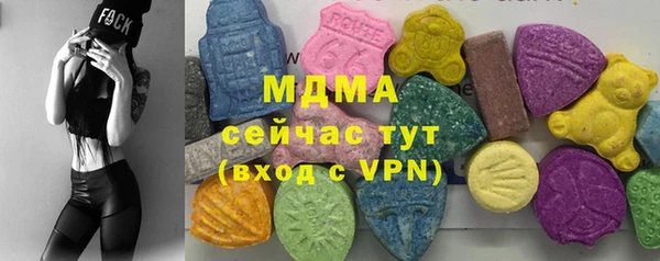 MDMA Premium VHQ Елабуга