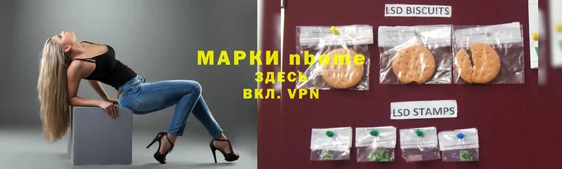 площадка официальный сайт  Ак-Довурак  Марки NBOMe 1,8мг  магазин  наркотиков 